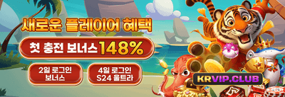 매주 쏟아지는 VIP 캐시백 리베이트 promotion