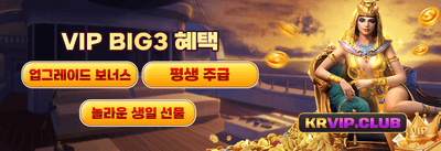 친구 초대 리워드 promotion banner