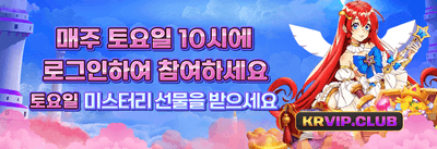 인기 슬롯 무료 스핀 200회 promotion