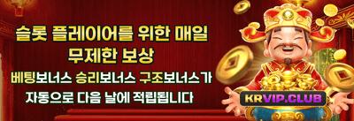 깜짝 타임 세일 promotion banner